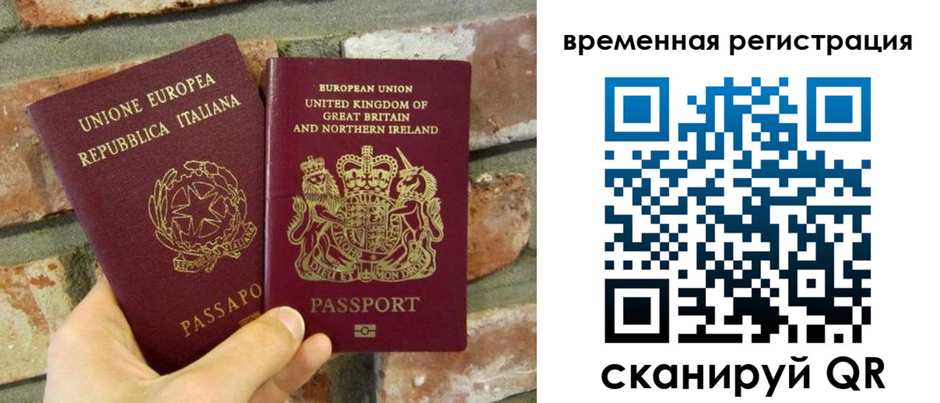прописка для школы в Мыски