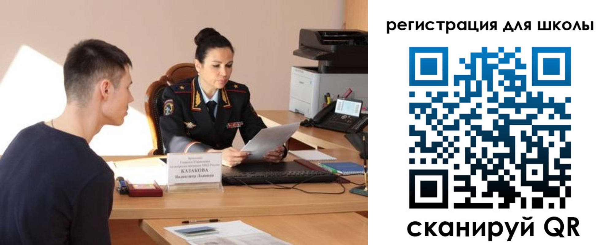 найти адрес прописки в Мыски