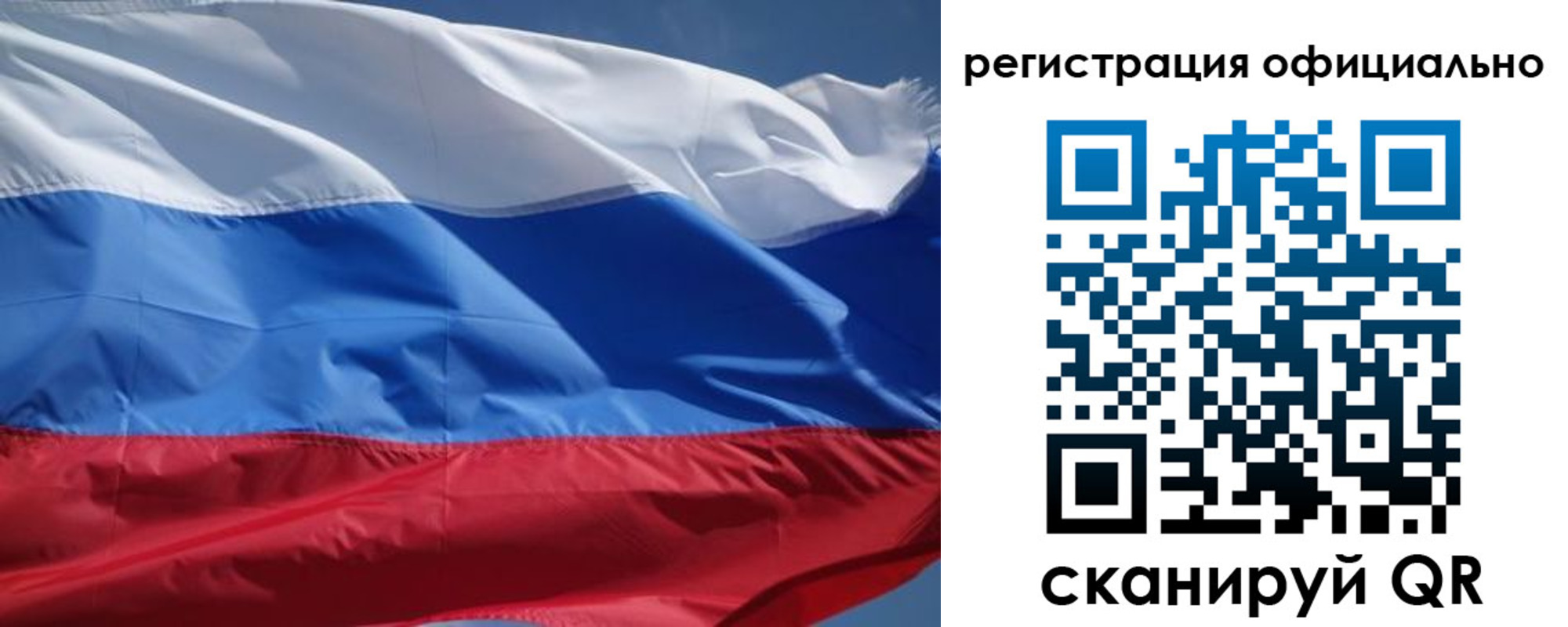 прописка законно в Мыски
