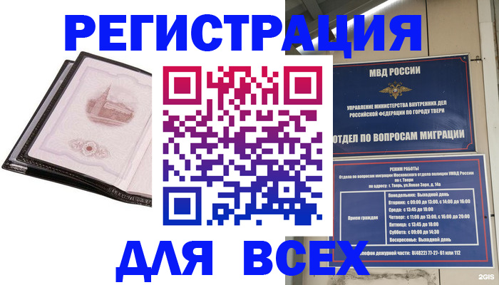 форма 3 в Мыски